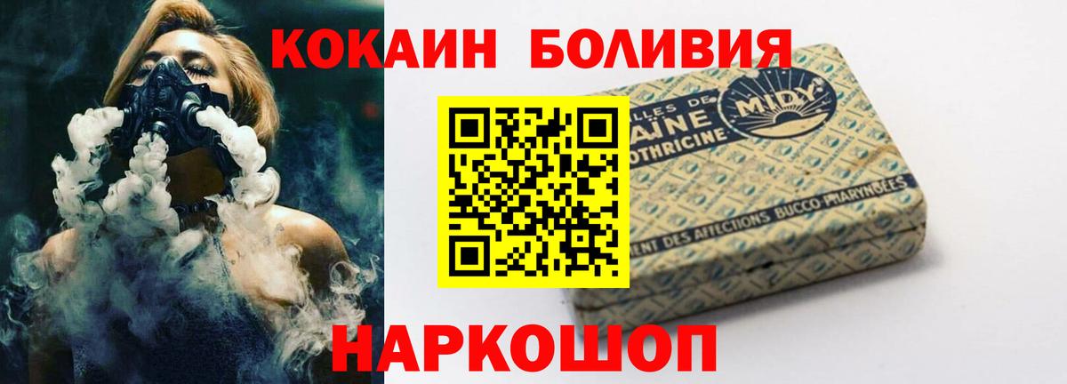 Кокаин FishScale Первоуральск