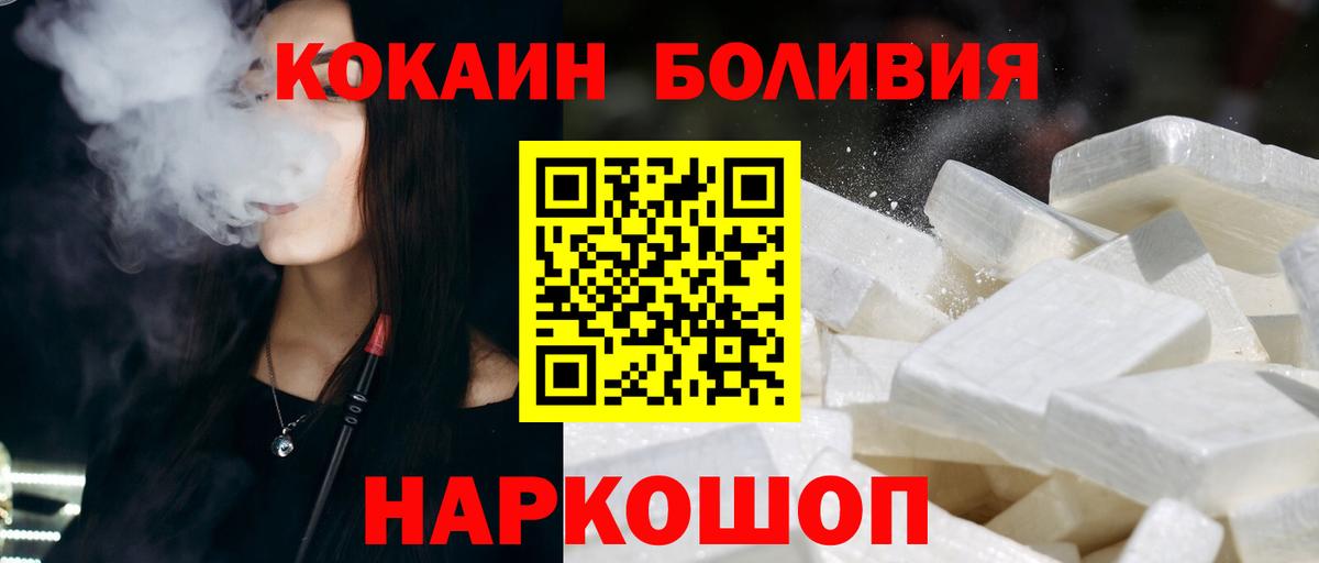 Меф МЯУ МЯУ  Марихуана  Гашиш  ГАШ  Кокаин  Кокаин  Первоуральск  Меф МЯУ МЯУ кристаллы  Вход с VPN  МЕТ 