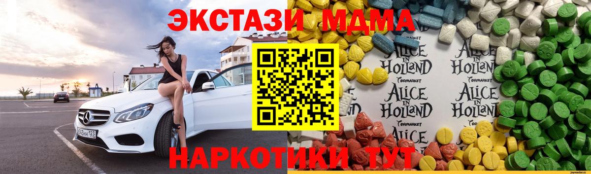 Экстази VHQ Первоуральск