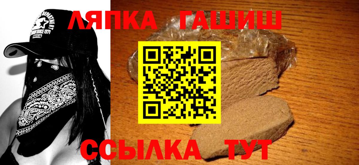 Гашиш AMNESIA HAZE Первоуральск