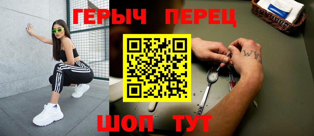 Амфетамин Первоуральск