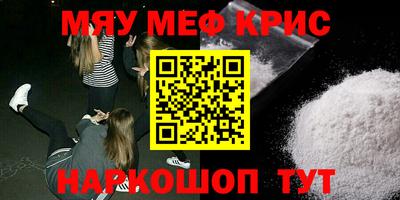 мдпв Северобайкальск