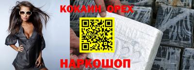 индика Свободный