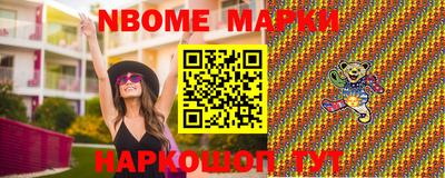 мдпв Северобайкальск