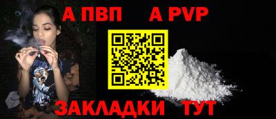 мдпв Северобайкальск