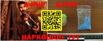 мдпв Северобайкальск