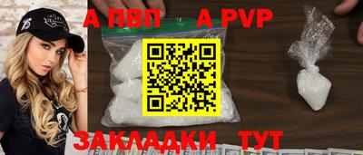 мдпв Северобайкальск