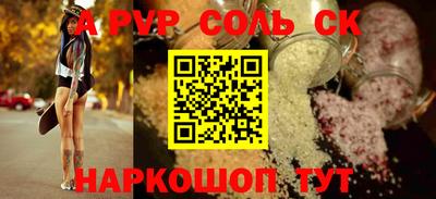 индика Свободный