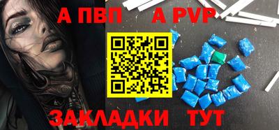 индика Свободный