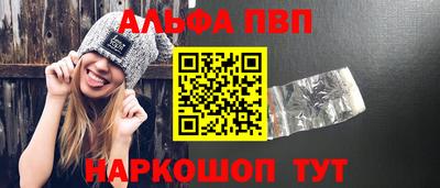 мдпв Северобайкальск