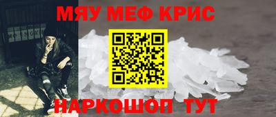 мдпв Северобайкальск