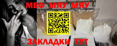 мдпв Северобайкальск