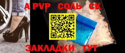 мдпв Северобайкальск