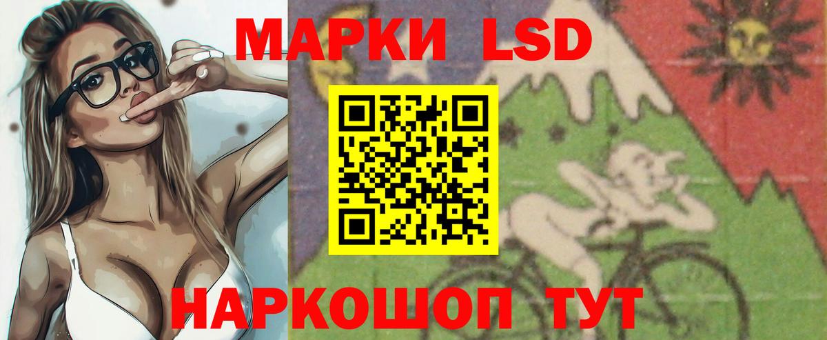 Лсд 25 экстази  LSD-25 экстази кислота  Вход с VPN  Первоуральск 
