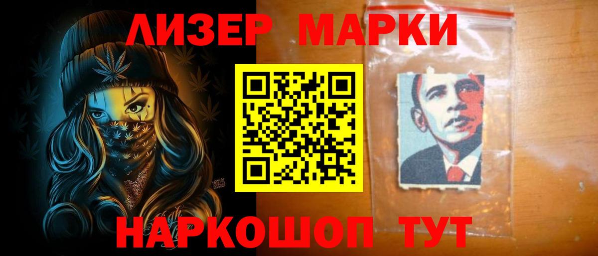 LSD-25 экстази ecstasy Первоуральск