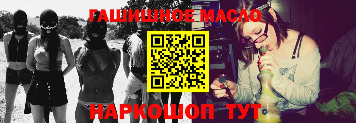 продажа наркотиков  Вход с VPN  Первоуральск  ТГК THC oil 