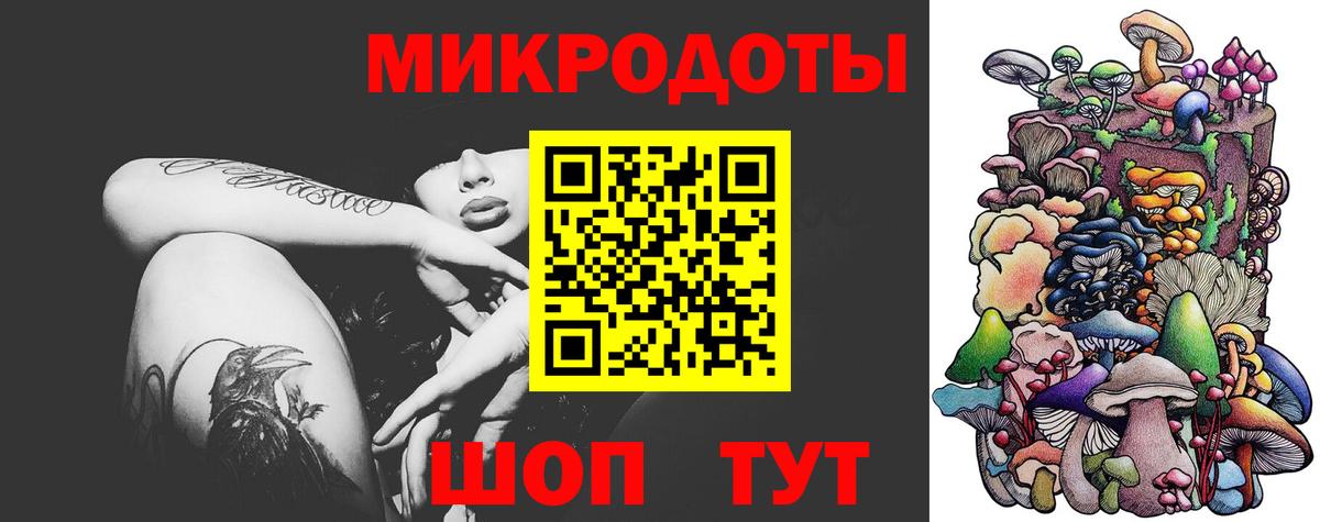 Галлюциногенные грибы мухоморы  Вход с VPN  где купить   Первоуральск 