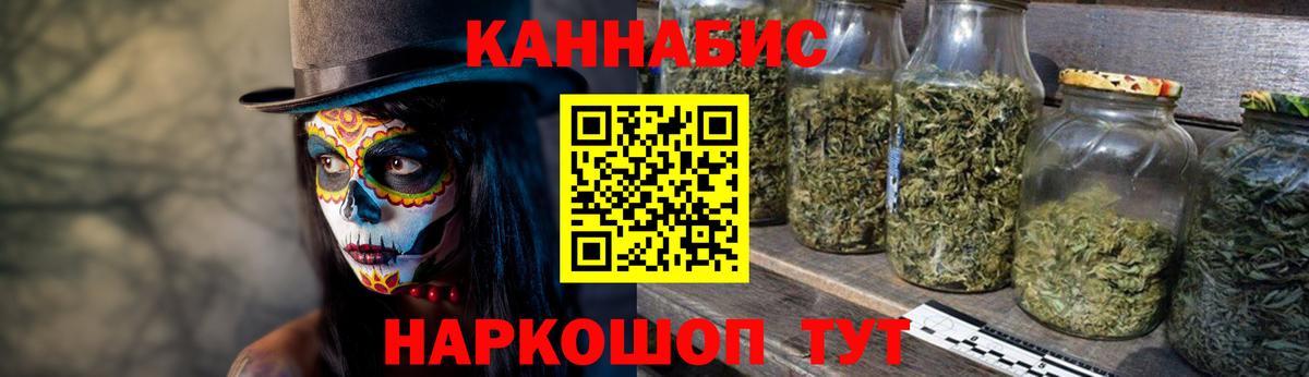 Бошки марихуана сатива  Каннабис индика  Бошки Шишки OG Kush  Первоуральск  МАРИХУАНА конопля  Вход с VPN 